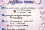 offline menu