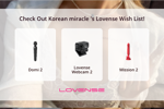 My wishlist!