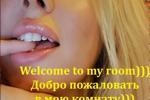 Welcome to my room