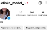 My Instagram