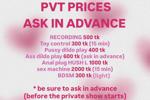 Prices and Toys