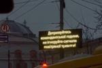 Kyiv