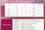 LovenseMe