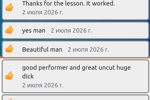Reviews - Jonhy