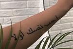 My tattoos 🖤