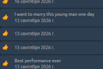 I appreciate it! I wonder if I can get 200?