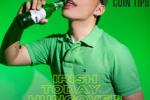 Saint Patrick's Day celebration