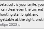 Your Reviews About My Show