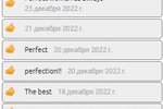 My sweet reviewers :3