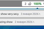 Thanks for the good reviews, you are the best.