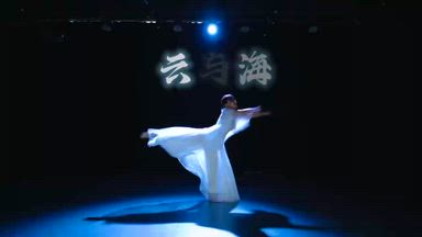dance