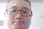 個人