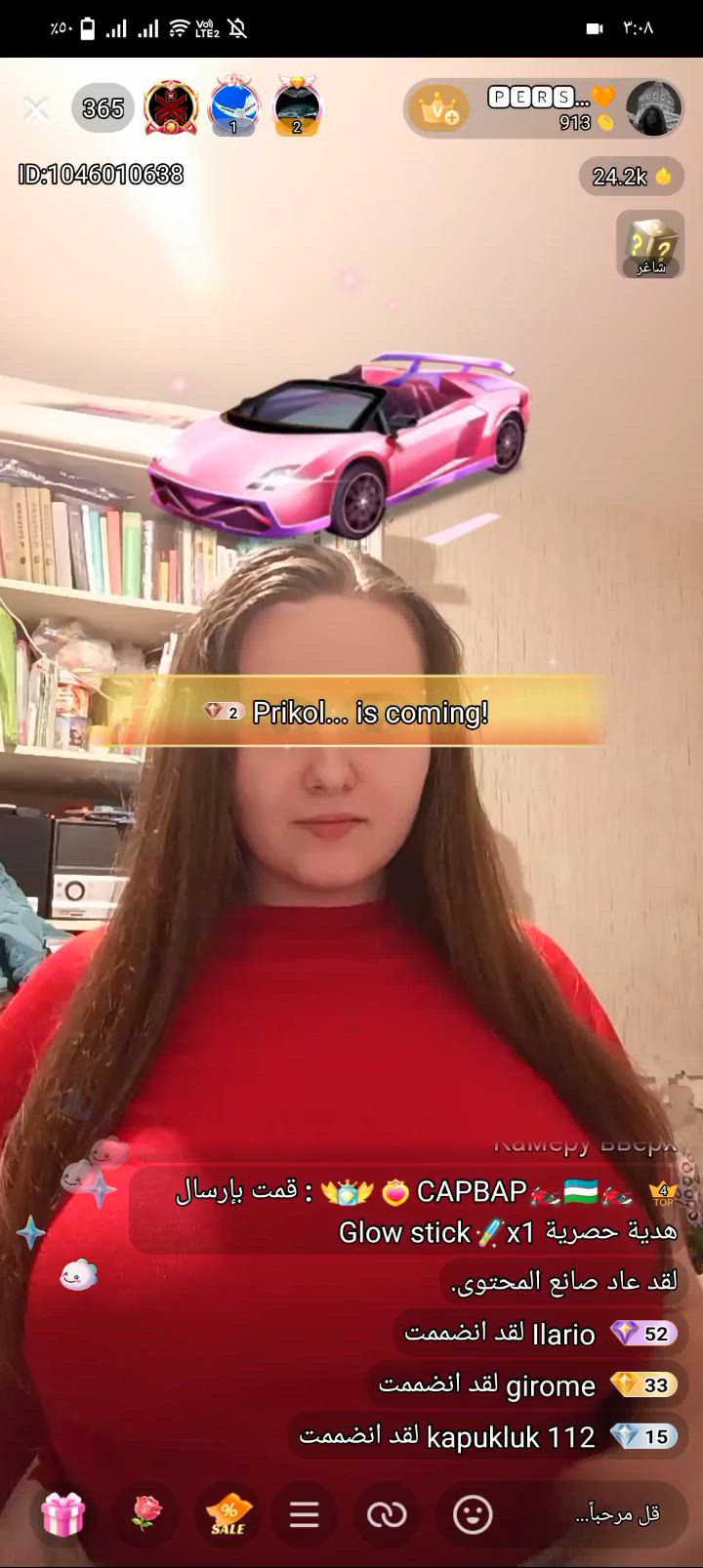 She loves looking at my penis. 3