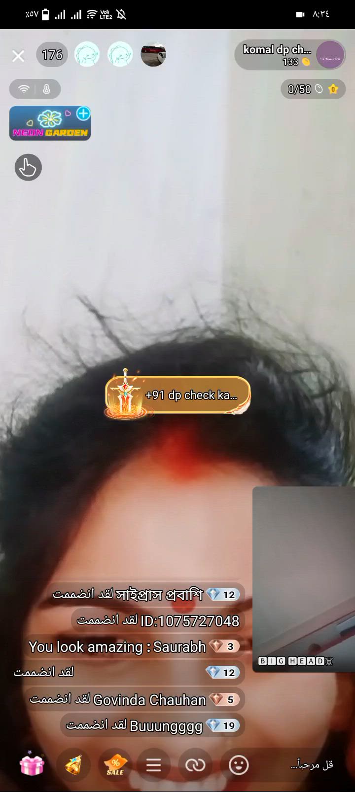 She loves looking at my penis. 4