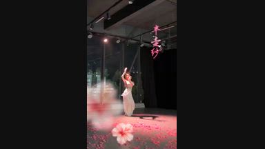 dance