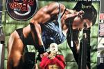 gaara — gym