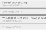 Reviews