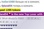 BEST TIPS