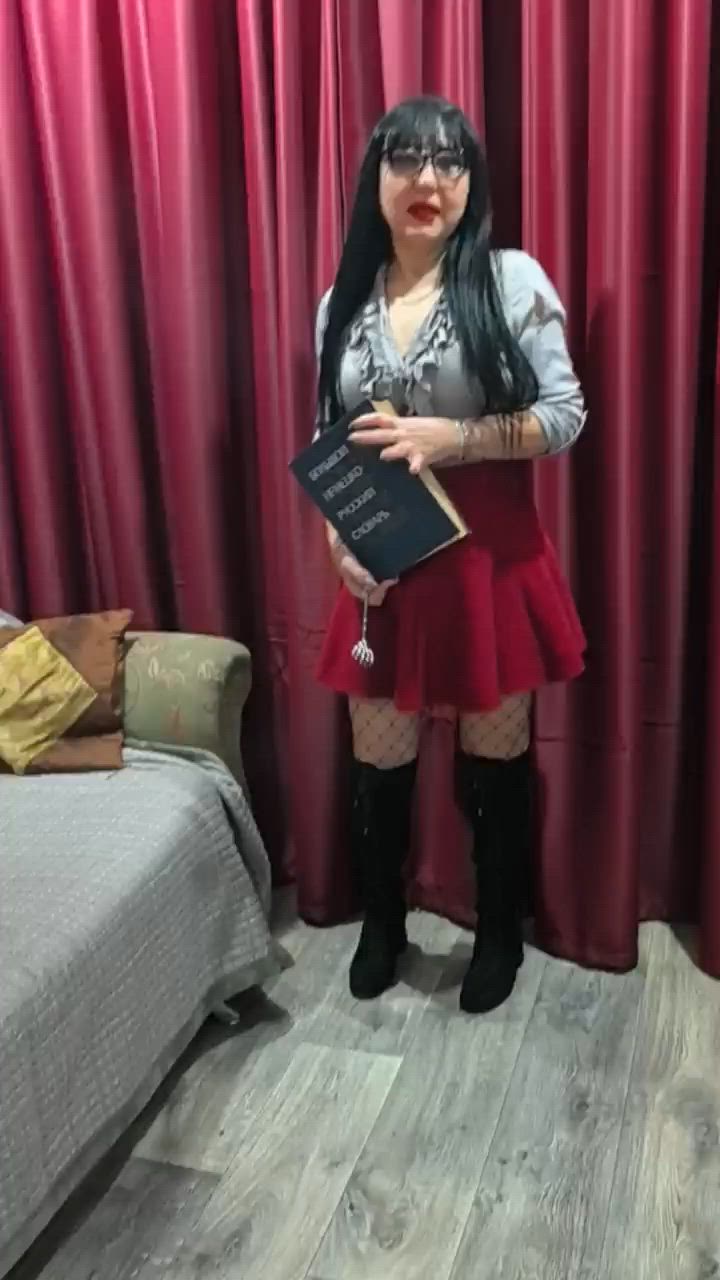 Sexy teacher :*
