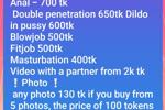 Price in photos and videos
