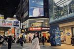 TAIWAN