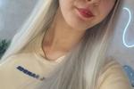 Beatiful or not
