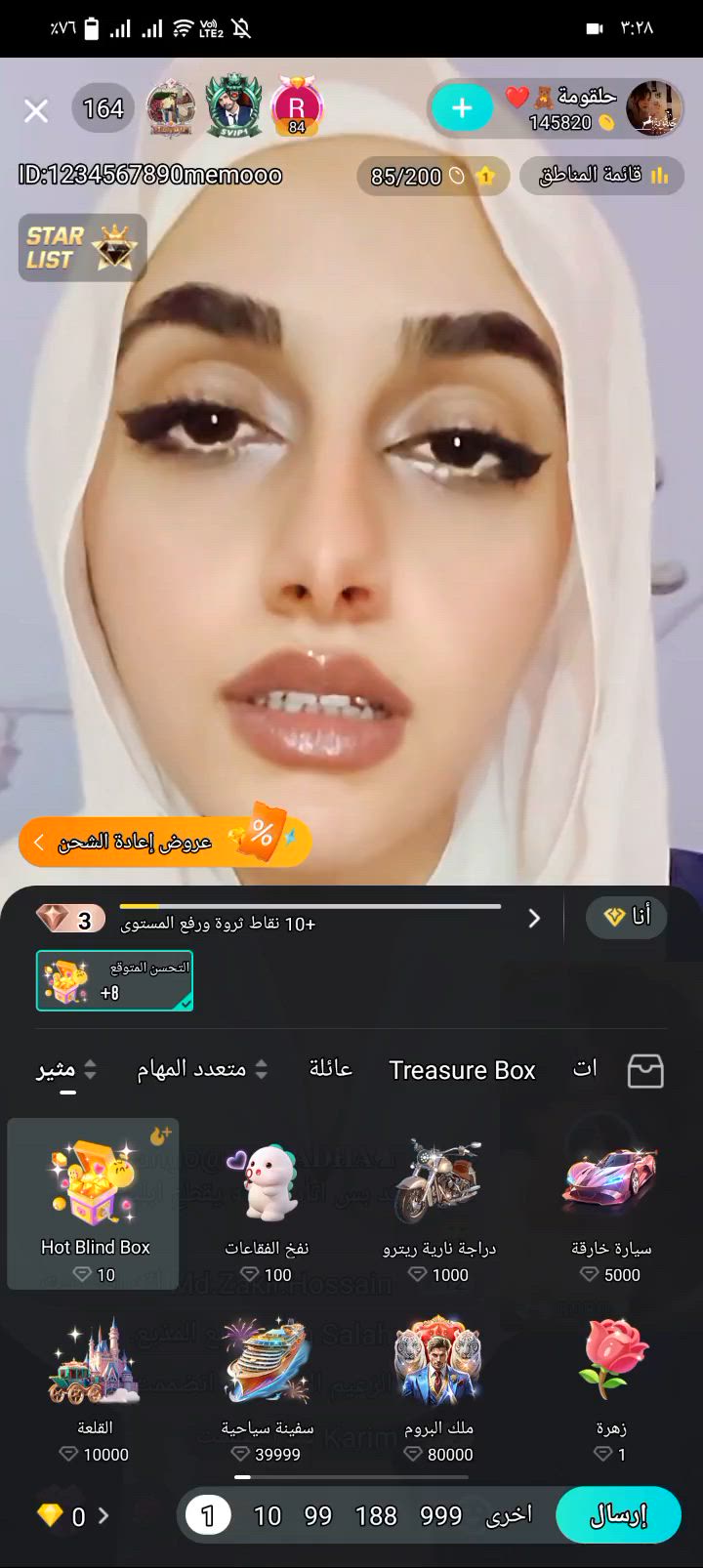 She loves looking at my penis. 2