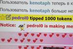 Kings Of Tips