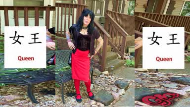 Goddess Gia's - Asian Red & Black Heart Attack