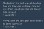 Compliments to the Goddess