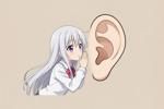 ASMR Voice Message