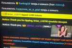 thank you my top tippers <3