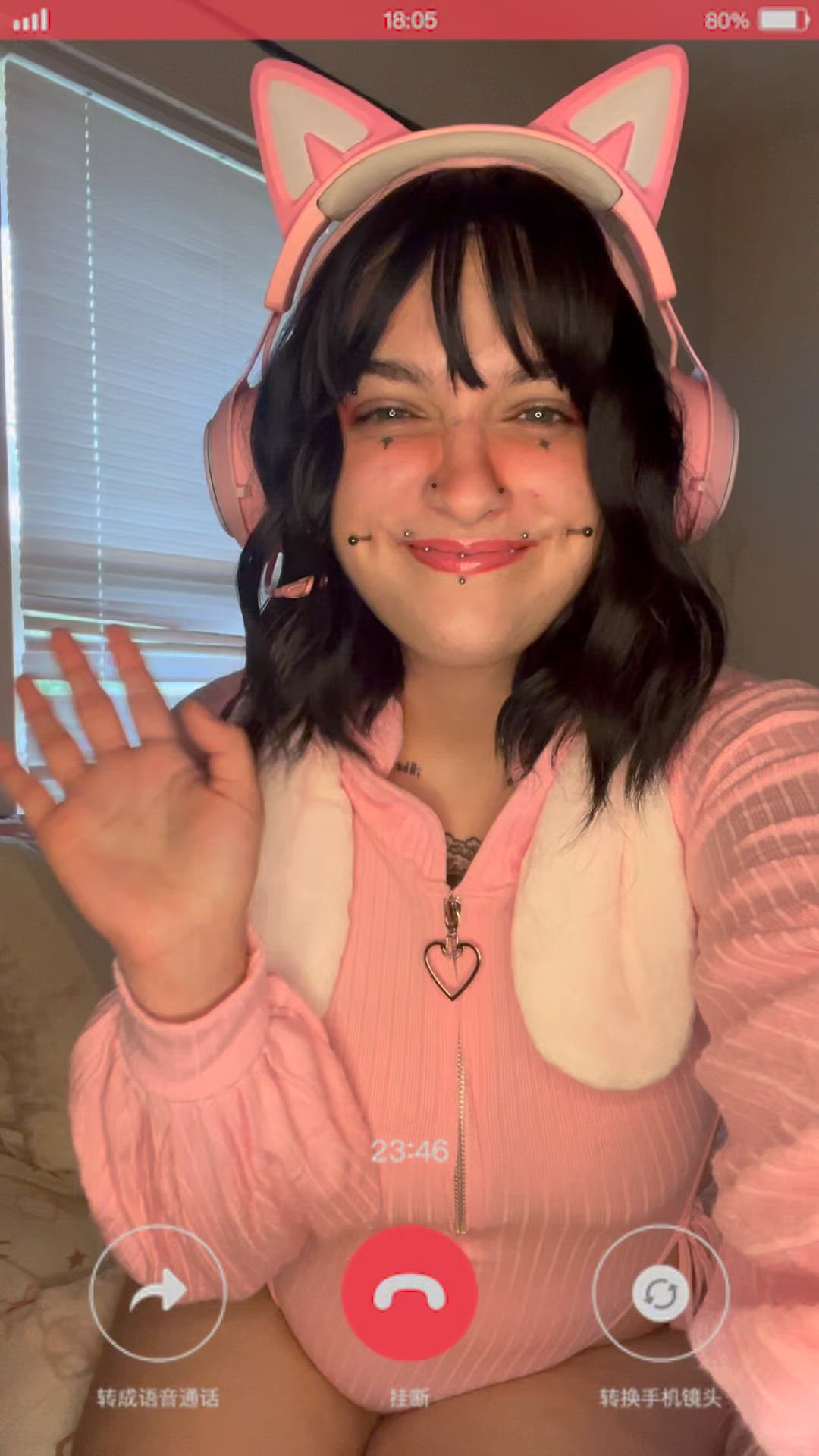 JOI - GFE Over Facetime