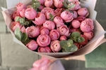 Buy me flowers!