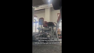 Gym training