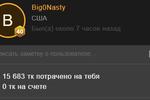 ty =)